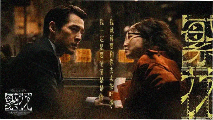 九歌电影